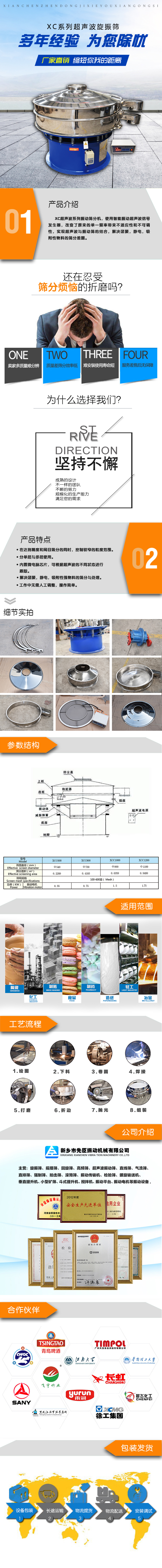 超声波香蕉污视频在线播放详情页